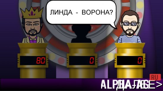 Угадай Мелодию screenshot 5