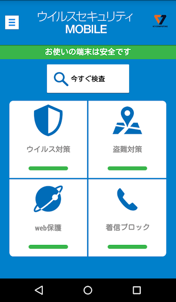 K7 Mobile Security JP