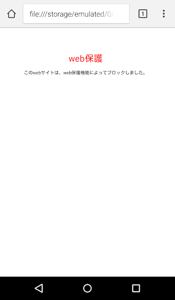 K7 Mobile Security JP screenshot 3