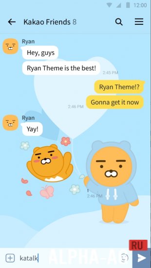 Ryan screenshot 3