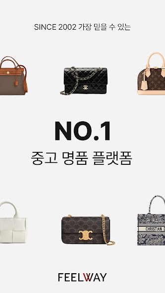 필웨이