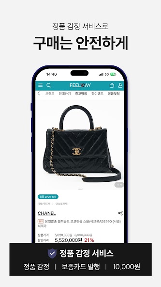 필웨이 screenshot 2