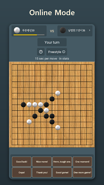 Gomoku Board