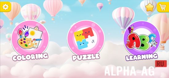 Взломанная Kids Offline Preschool Games screenshot 3