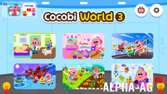 Cocobi World 3