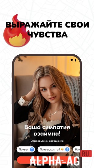 Kismia — знакомства поблизости screenshot 4