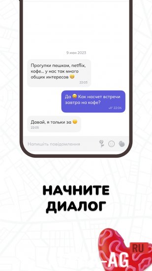 Kismia — знакомства поблизости screenshot 5