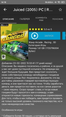 Rutor Client screenshot 2