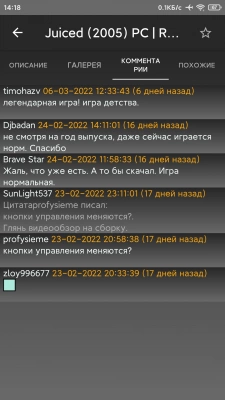 Rutor Client screenshot 3