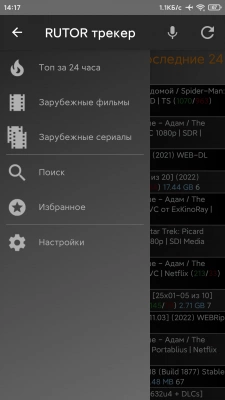 Rutor Client screenshot 6