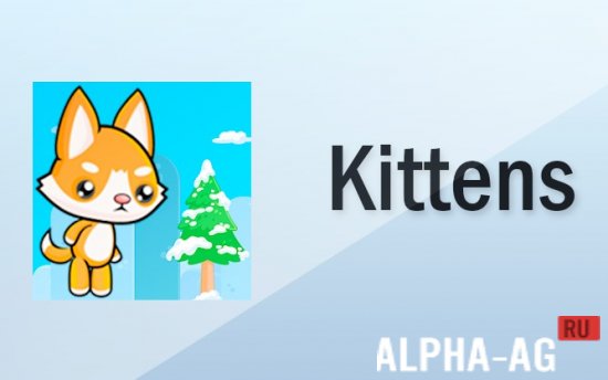 Kittens screenshot 1