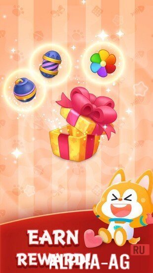 Pet Blast screenshot 4