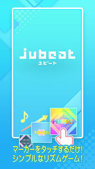 jubeat screenshot 1