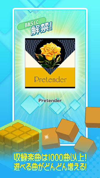 jubeat screenshot 3