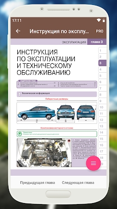 Lanos (Daewoo/ZAZ/Chevrolet) screenshot 2