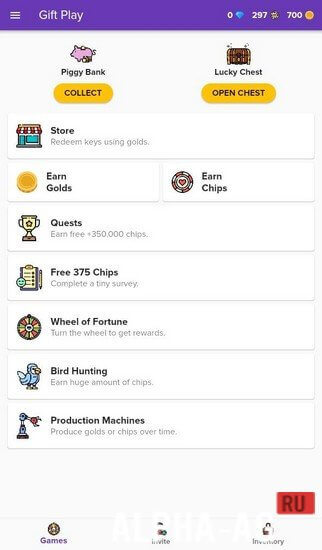 Gift Play screenshot 2