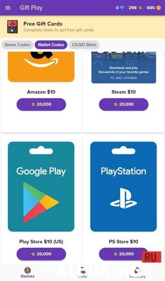 Gift Play screenshot 3