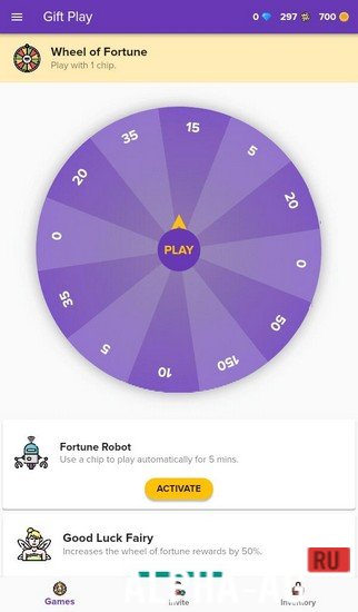 Gift Play screenshot 4