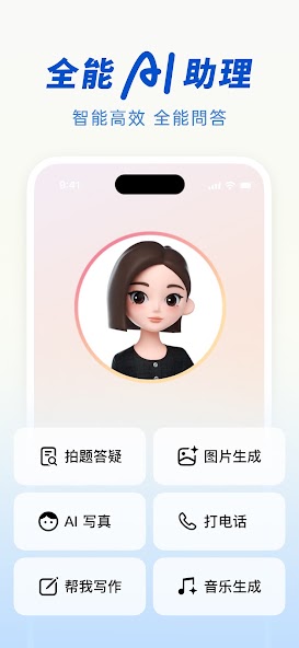 豆包