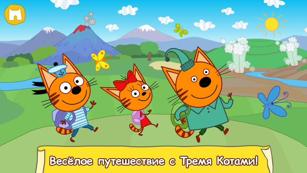 Journey