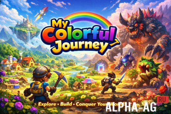 My Colorful Journey