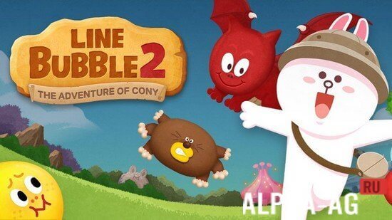 LINE Bubble 2