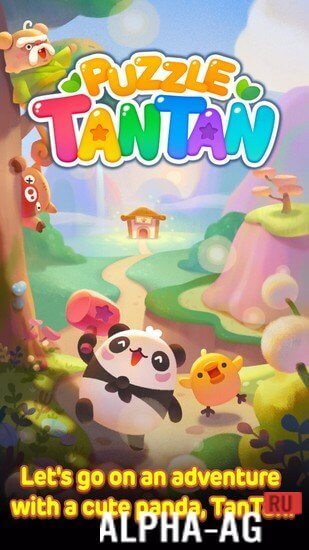LINE Puzzle TanTan screenshot 2