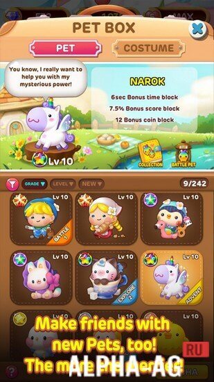 LINE Puzzle TanTan screenshot 3