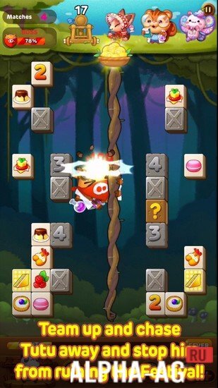 LINE Puzzle TanTan screenshot 5