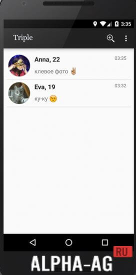 Triple чат, знакомства онлайн screenshot 2