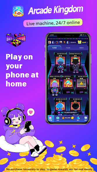 Arcade Kingdom screenshot 1