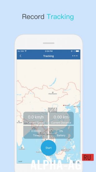 TaoTao Plus screenshot 5