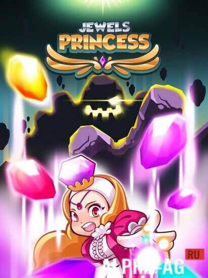 Jewels Princess screenshot 2