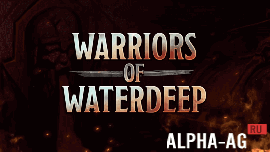 Warriors of Waterdeep