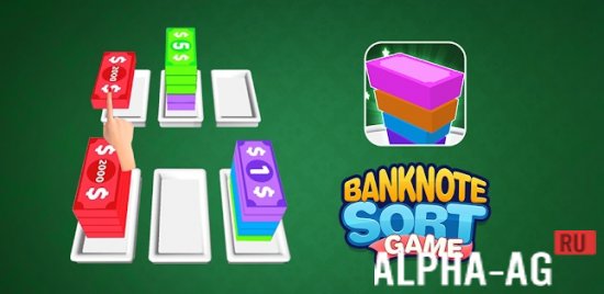 Banknote Sort
