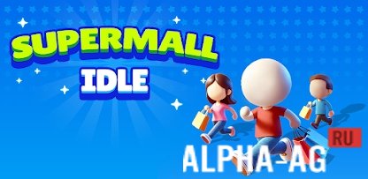 Supermall Idle