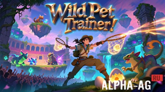 Wild Pet Trainer