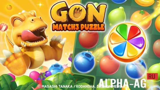 Взломанная GON: Fruits Match3 Puzzle screenshot 1