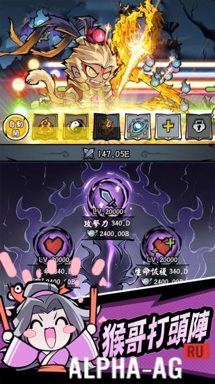 Взломанная Hero, you are super brave! screenshot 2
