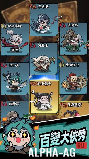Взломанная Hero, you are super brave! screenshot 3
