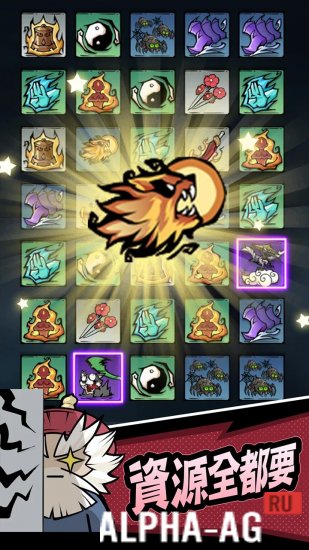 Взломанная Hero, you are super brave! screenshot 5