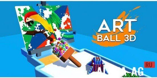 Art Ball 3D screenshot 1