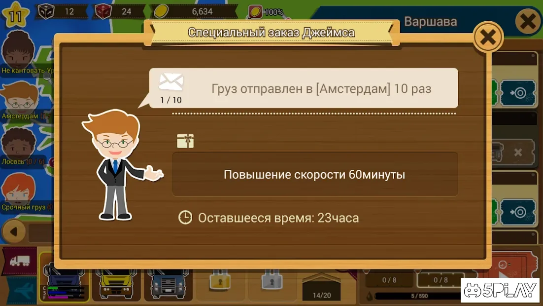 Logis Tycoon Evolution