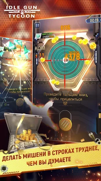 Idle Gun Tycoon