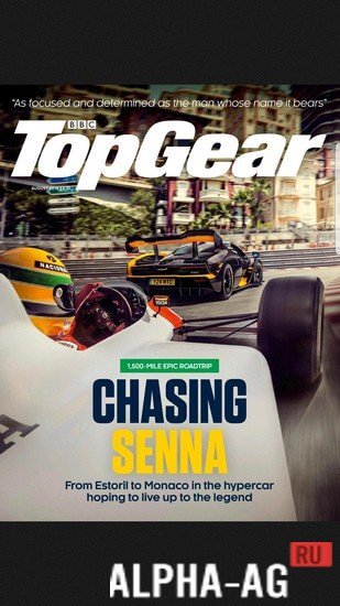 Top Gear screenshot 2