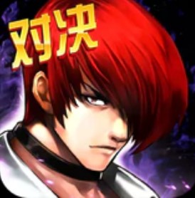 Download KOF 97