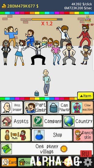 Beggar Life 2 screenshot 2