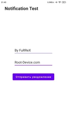 Notification Test screenshot 3