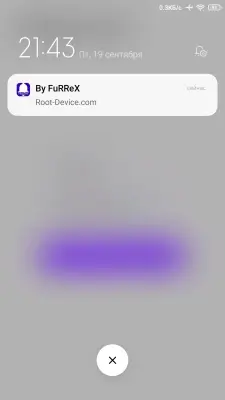 Notification Test screenshot 4