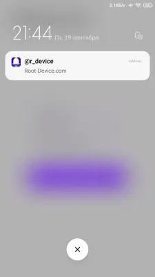 Notification Test screenshot 5